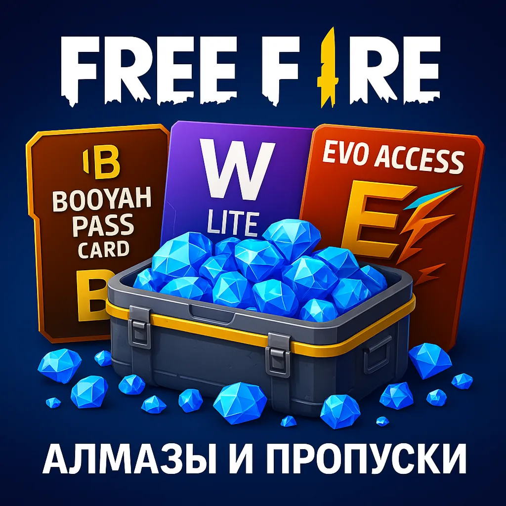 Free Fire