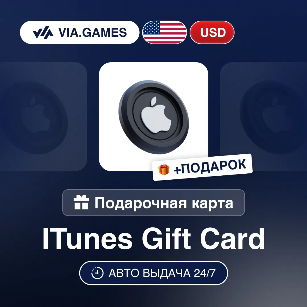 Google Play